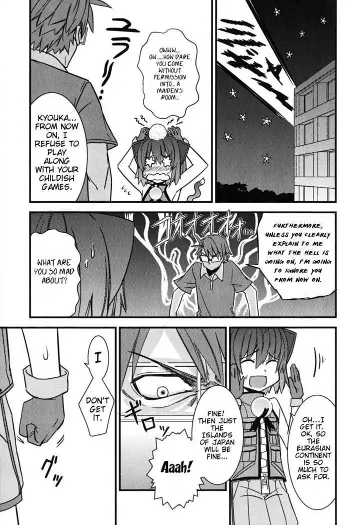 Kyouran Kazoku Nikki Chapter 4 27